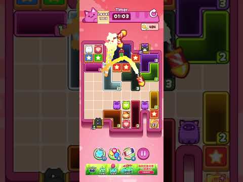 Drop The Cat Level 1966