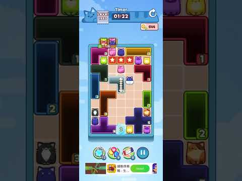 Drop The Cat Level 1980