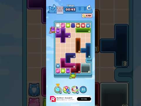 Drop The Cat Level 2143